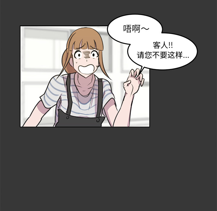 《惊奇宠物店》漫画最新章节第10话 10免费下拉式在线观看章节第【63】张图片