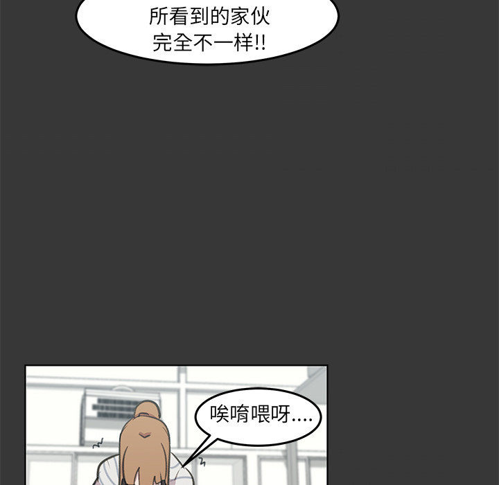 《惊奇宠物店》漫画最新章节第10话 10免费下拉式在线观看章节第【58】张图片