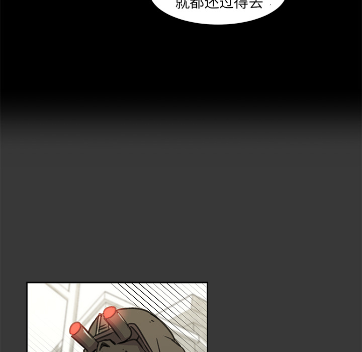 《惊奇宠物店》漫画最新章节第10话 10免费下拉式在线观看章节第【96】张图片