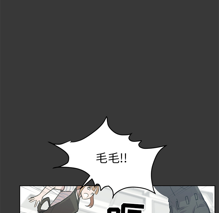 《惊奇宠物店》漫画最新章节第11话 11免费下拉式在线观看章节第【69】张图片