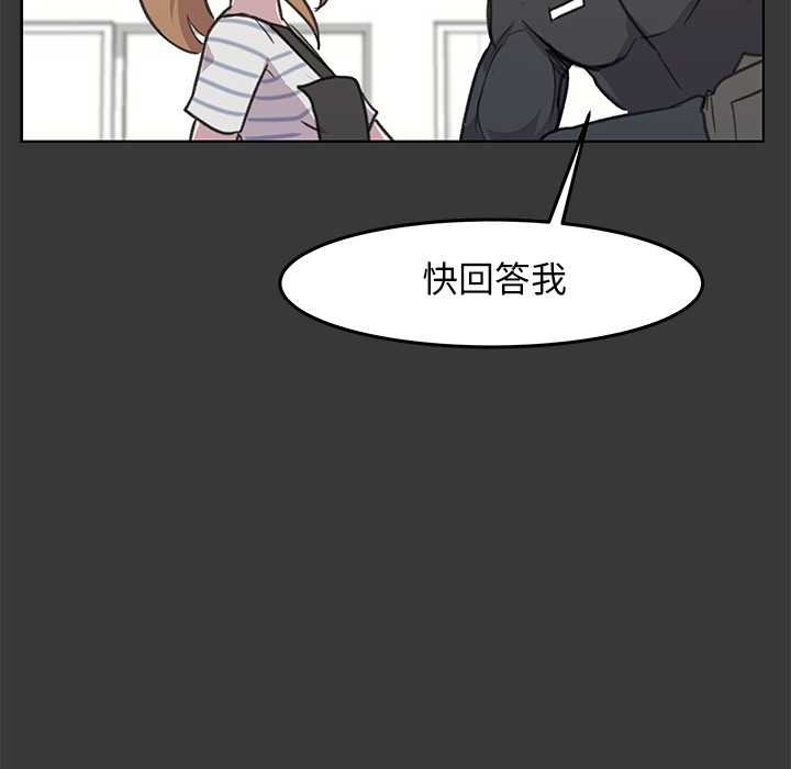 《惊奇宠物店》漫画最新章节第11话 11免费下拉式在线观看章节第【113】张图片