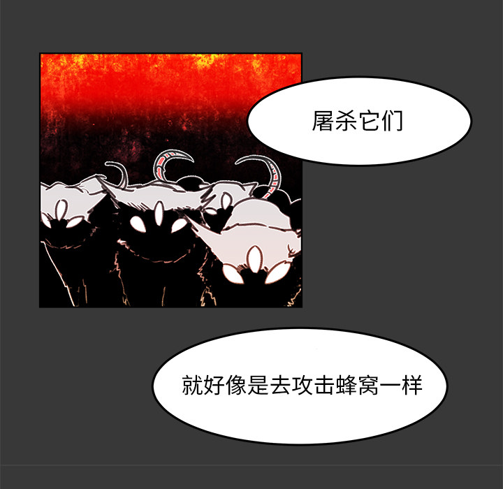 《惊奇宠物店》漫画最新章节第11话 11免费下拉式在线观看章节第【136】张图片