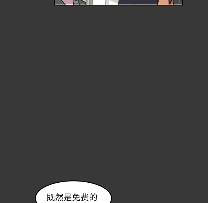 《惊奇宠物店》漫画最新章节第11话 11免费下拉式在线观看章节第【78】张图片