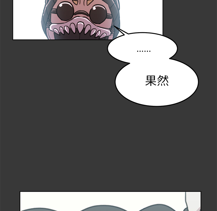 《惊奇宠物店》漫画最新章节第11话 11免费下拉式在线观看章节第【6】张图片