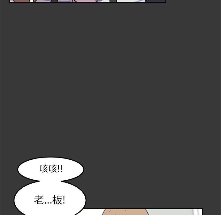 《惊奇宠物店》漫画最新章节第12话 12免费下拉式在线观看章节第【118】张图片