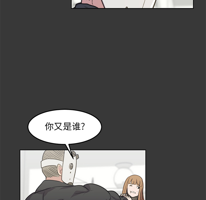 《惊奇宠物店》漫画最新章节第12话 12免费下拉式在线观看章节第【127】张图片