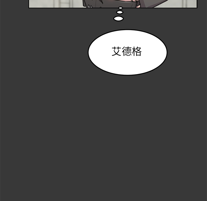 《惊奇宠物店》漫画最新章节第12话 12免费下拉式在线观看章节第【99】张图片