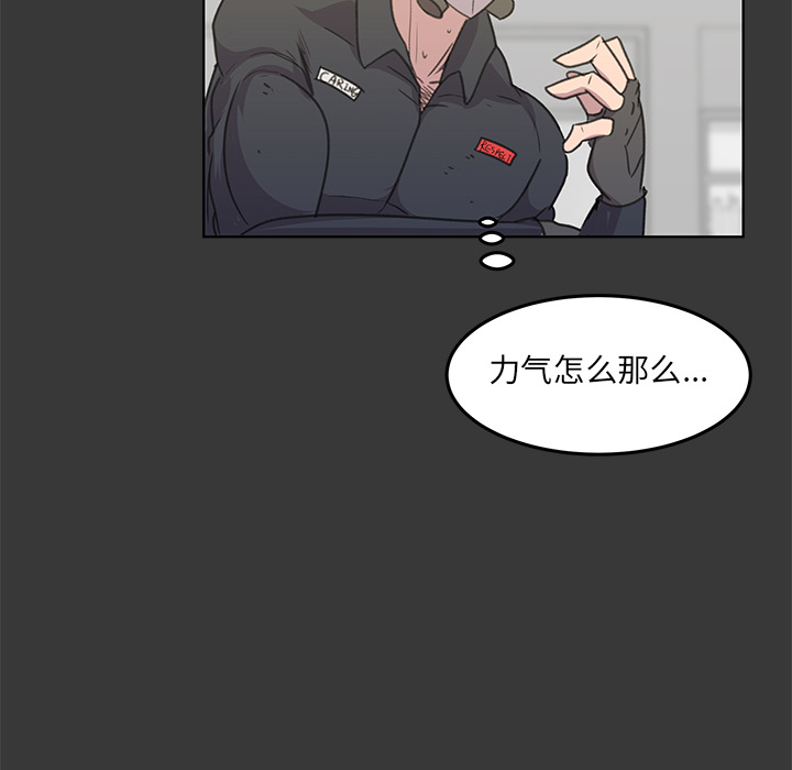 《惊奇宠物店》漫画最新章节第12话 12免费下拉式在线观看章节第【56】张图片