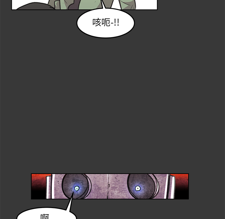 《惊奇宠物店》漫画最新章节第12话 12免费下拉式在线观看章节第【111】张图片