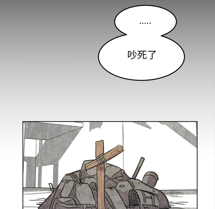 《惊奇宠物店》漫画最新章节第13话 13免费下拉式在线观看章节第【5】张图片