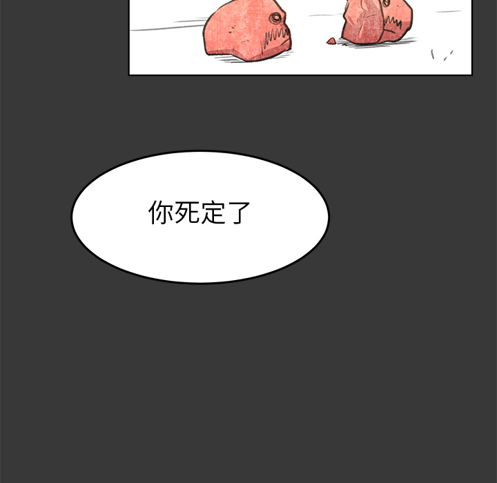 《惊奇宠物店》漫画最新章节第13话 13免费下拉式在线观看章节第【127】张图片