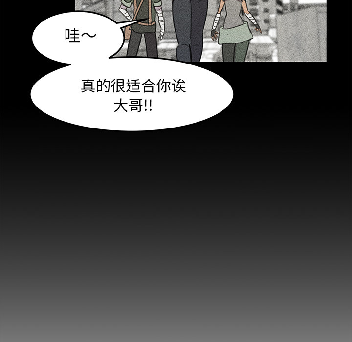 《惊奇宠物店》漫画最新章节第13话 13免费下拉式在线观看章节第【6】张图片