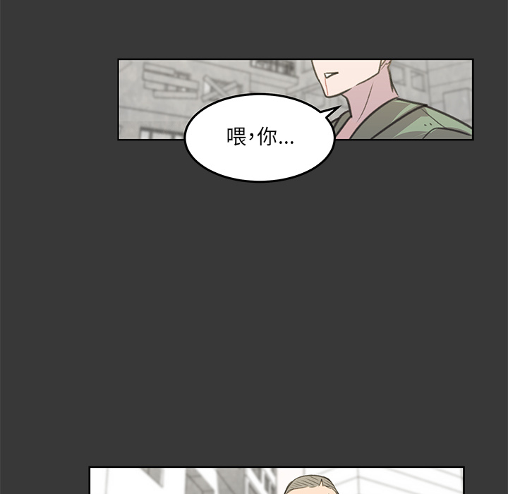 《惊奇宠物店》漫画最新章节第13话 13免费下拉式在线观看章节第【77】张图片