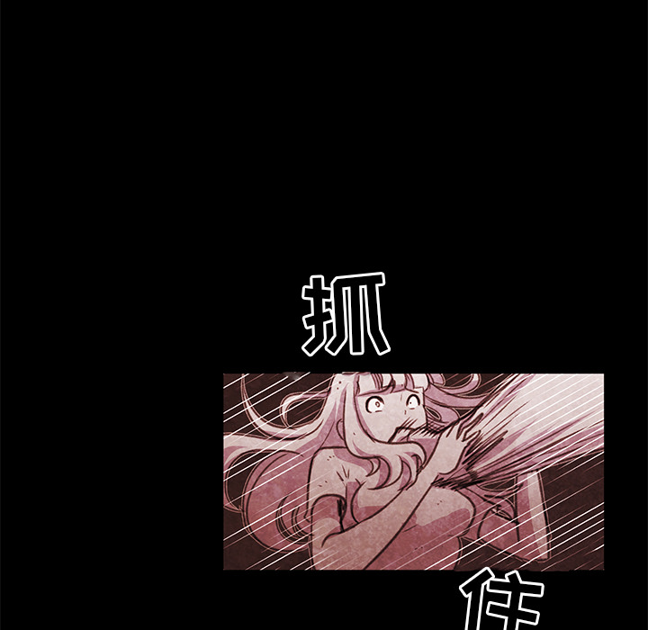 《惊奇宠物店》漫画最新章节第14话 14免费下拉式在线观看章节第【97】张图片