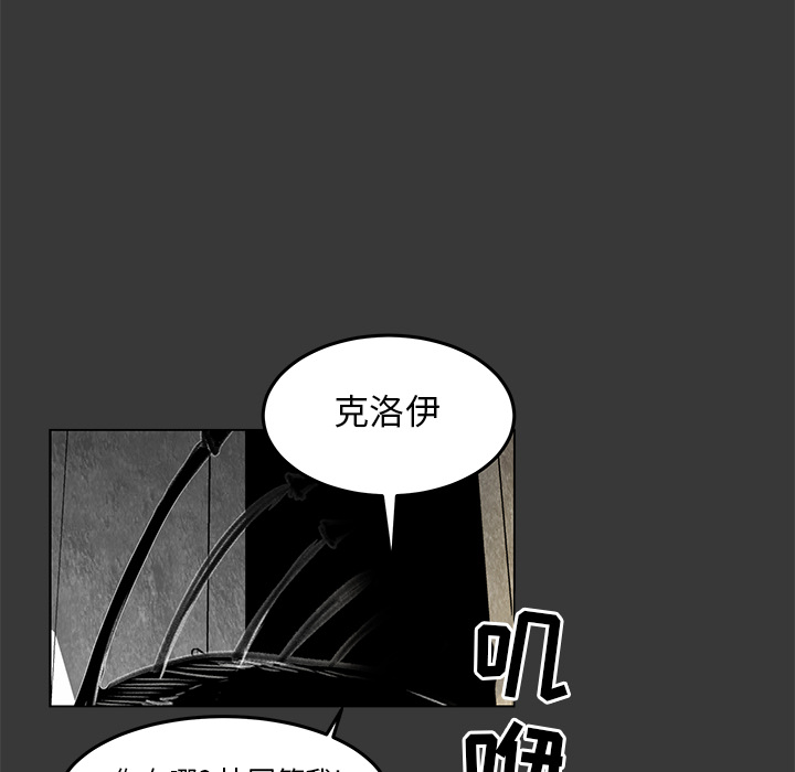 《惊奇宠物店》漫画最新章节第14话 14免费下拉式在线观看章节第【23】张图片