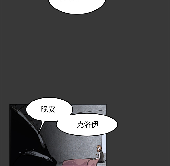 《惊奇宠物店》漫画最新章节第14话 14免费下拉式在线观看章节第【74】张图片