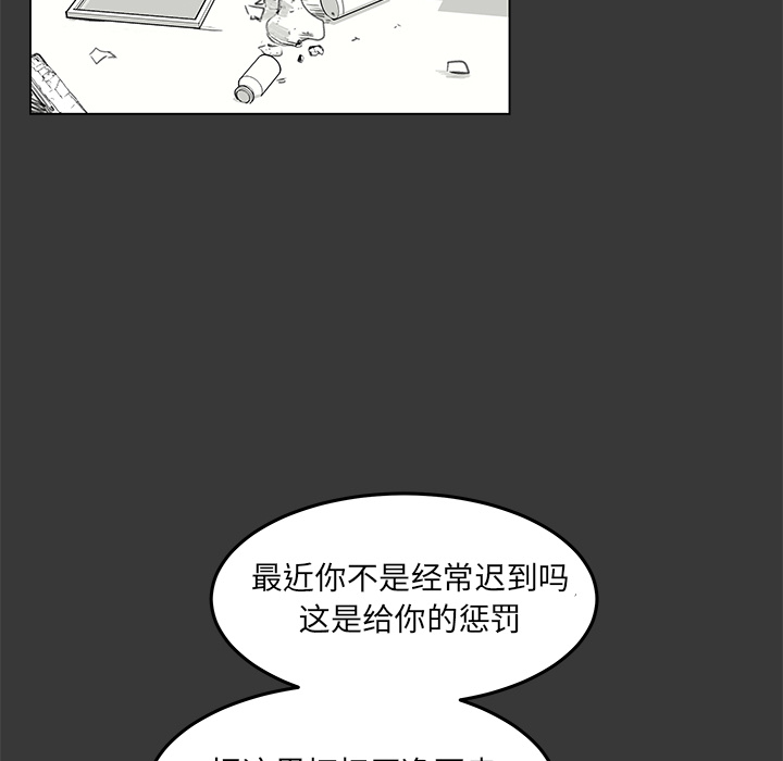 《惊奇宠物店》漫画最新章节第14话 14免费下拉式在线观看章节第【32】张图片