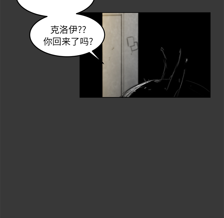 《惊奇宠物店》漫画最新章节第14话 14免费下拉式在线观看章节第【24】张图片