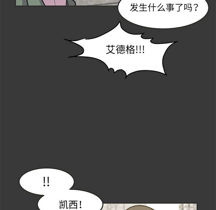 《惊奇宠物店》漫画最新章节第15话 15免费下拉式在线观看章节第【56】张图片