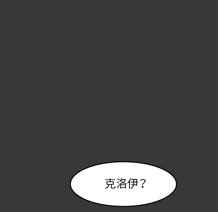 《惊奇宠物店》漫画最新章节第15话 15免费下拉式在线观看章节第【22】张图片