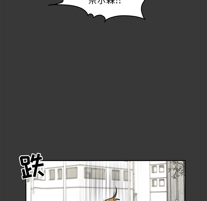 《惊奇宠物店》漫画最新章节第15话 15免费下拉式在线观看章节第【26】张图片