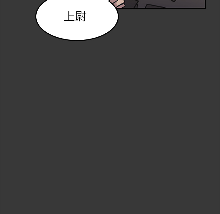 《惊奇宠物店》漫画最新章节第15话 15免费下拉式在线观看章节第【5】张图片