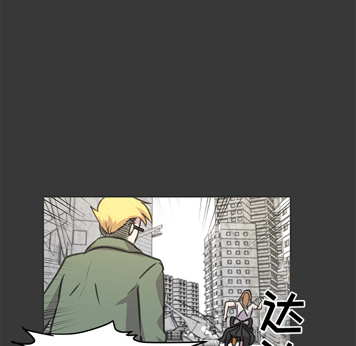 《惊奇宠物店》漫画最新章节第15话 15免费下拉式在线观看章节第【37】张图片