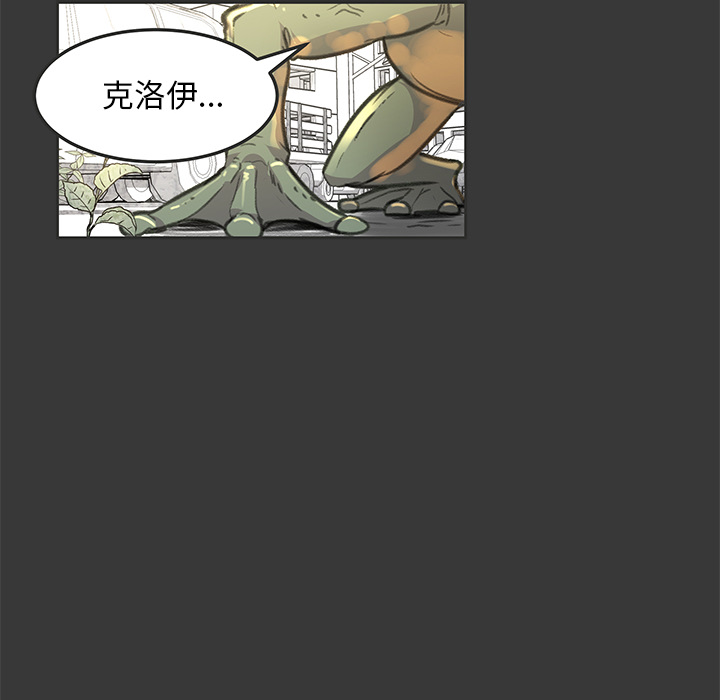 《惊奇宠物店》漫画最新章节第15话 15免费下拉式在线观看章节第【76】张图片