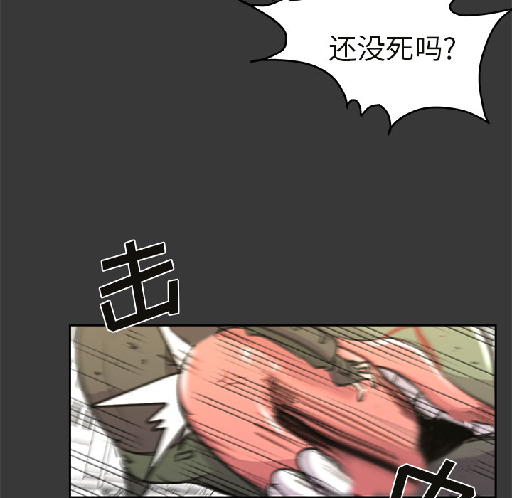 《惊奇宠物店》漫画最新章节第16话 16免费下拉式在线观看章节第【80】张图片