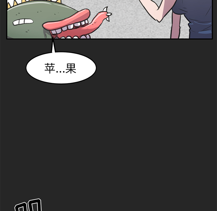 《惊奇宠物店》漫画最新章节第18话 18免费下拉式在线观看章节第【30】张图片