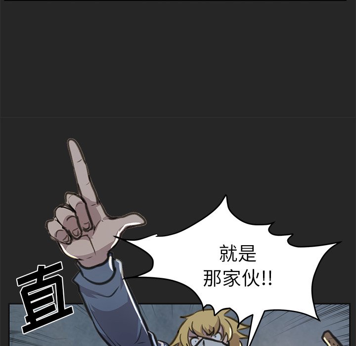 《惊奇宠物店》漫画最新章节第19话 19免费下拉式在线观看章节第【69】张图片