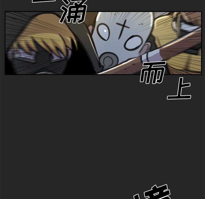 《惊奇宠物店》漫画最新章节第19话 19免费下拉式在线观看章节第【67】张图片