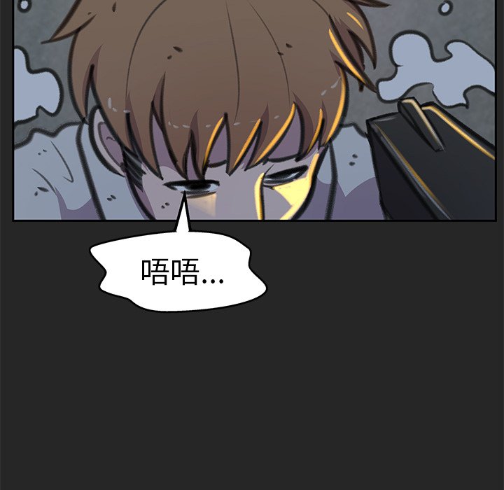 《惊奇宠物店》漫画最新章节第19话 19免费下拉式在线观看章节第【54】张图片