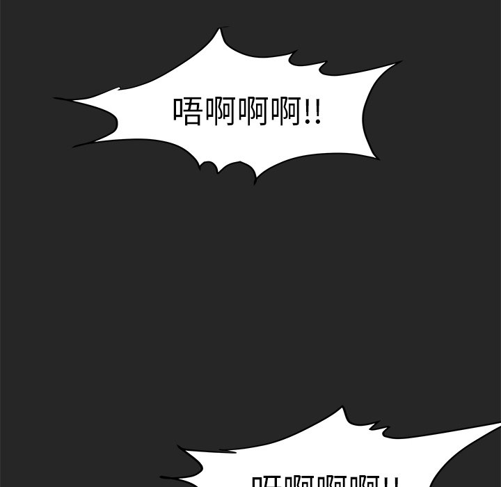 《惊奇宠物店》漫画最新章节第19话 19免费下拉式在线观看章节第【21】张图片