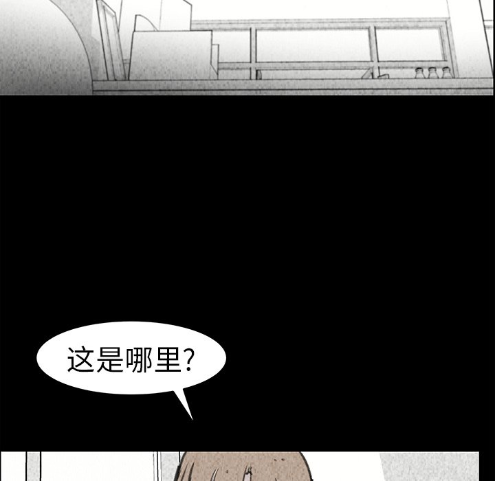 《惊奇宠物店》漫画最新章节第20话 20免费下拉式在线观看章节第【17】张图片