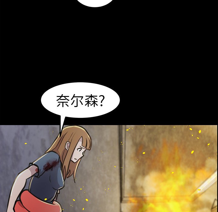 《惊奇宠物店》漫画最新章节第20话 20免费下拉式在线观看章节第【105】张图片