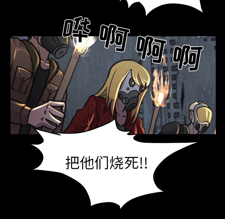 《惊奇宠物店》漫画最新章节第20话 20免费下拉式在线观看章节第【123】张图片