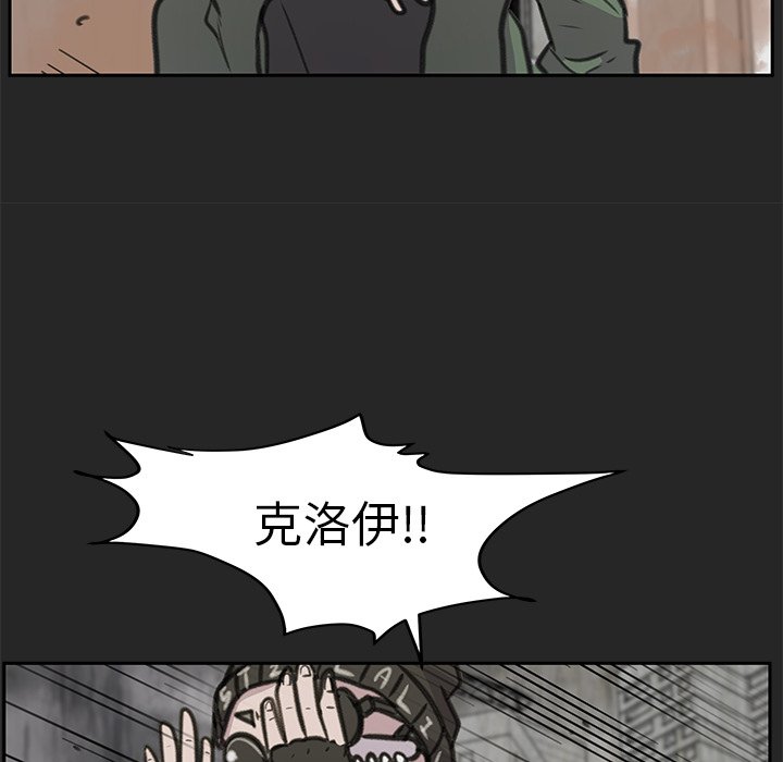 《惊奇宠物店》漫画最新章节第21话 21免费下拉式在线观看章节第【19】张图片