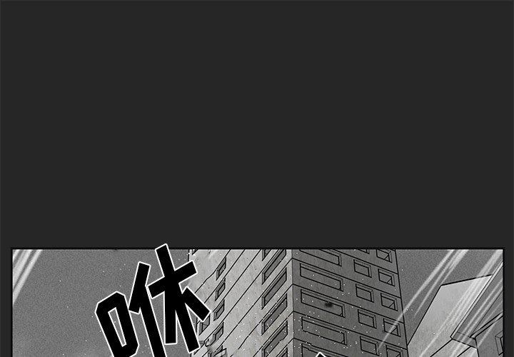 《惊奇宠物店》漫画最新章节第21话 21免费下拉式在线观看章节第【106】张图片