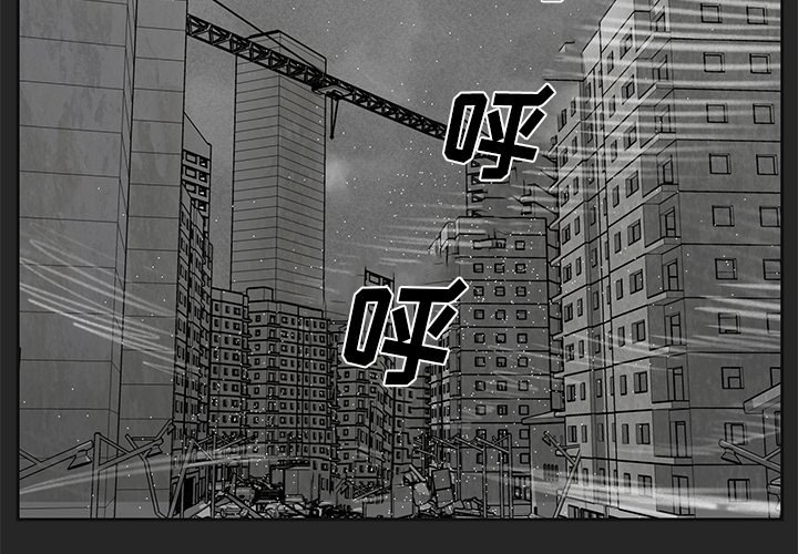 《惊奇宠物店》漫画最新章节第21话 21免费下拉式在线观看章节第【104】张图片