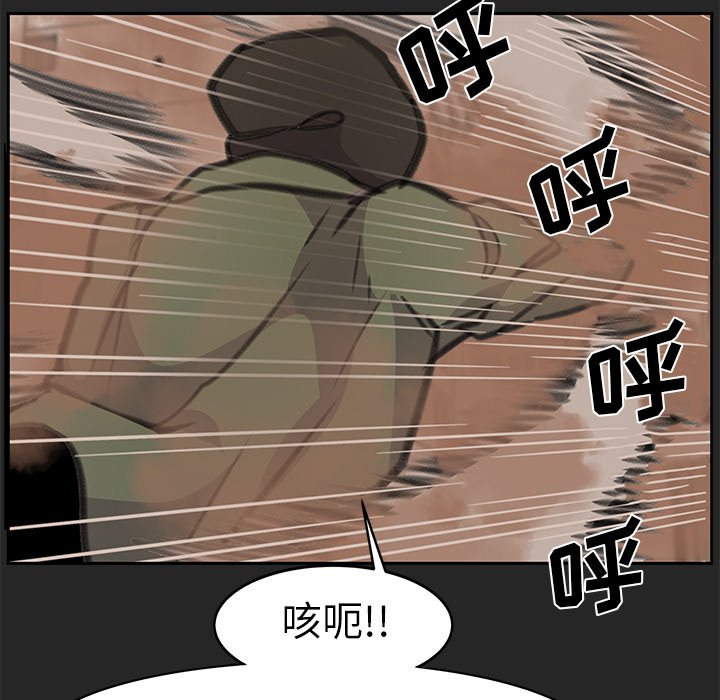 《惊奇宠物店》漫画最新章节第21话 21免费下拉式在线观看章节第【24】张图片