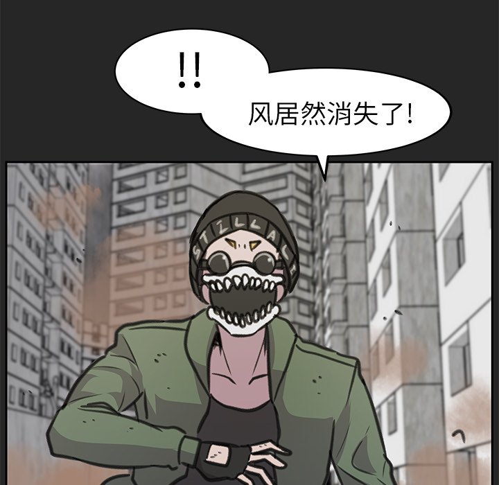 《惊奇宠物店》漫画最新章节第21话 21免费下拉式在线观看章节第【20】张图片