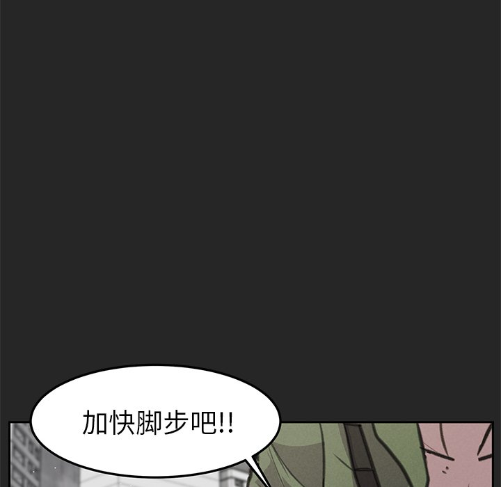 《惊奇宠物店》漫画最新章节第21话 21免费下拉式在线观看章节第【78】张图片