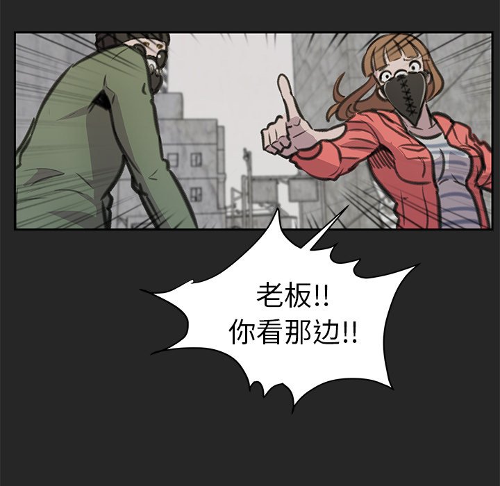 《惊奇宠物店》漫画最新章节第22话 22免费下拉式在线观看章节第【117】张图片