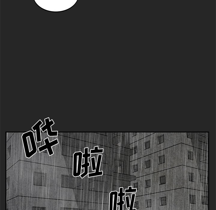 《惊奇宠物店》漫画最新章节第22话 22免费下拉式在线观看章节第【74】张图片