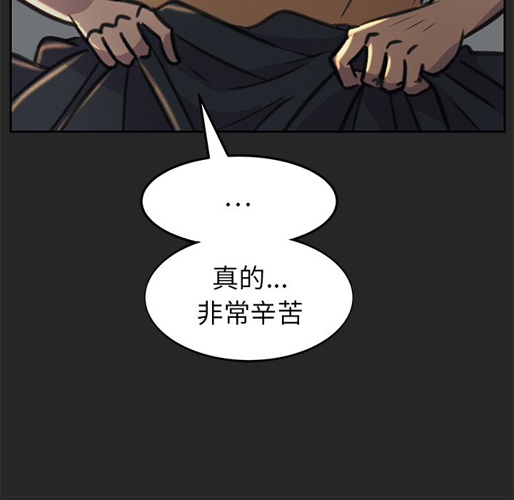 《惊奇宠物店》漫画最新章节第22话 22免费下拉式在线观看章节第【7】张图片