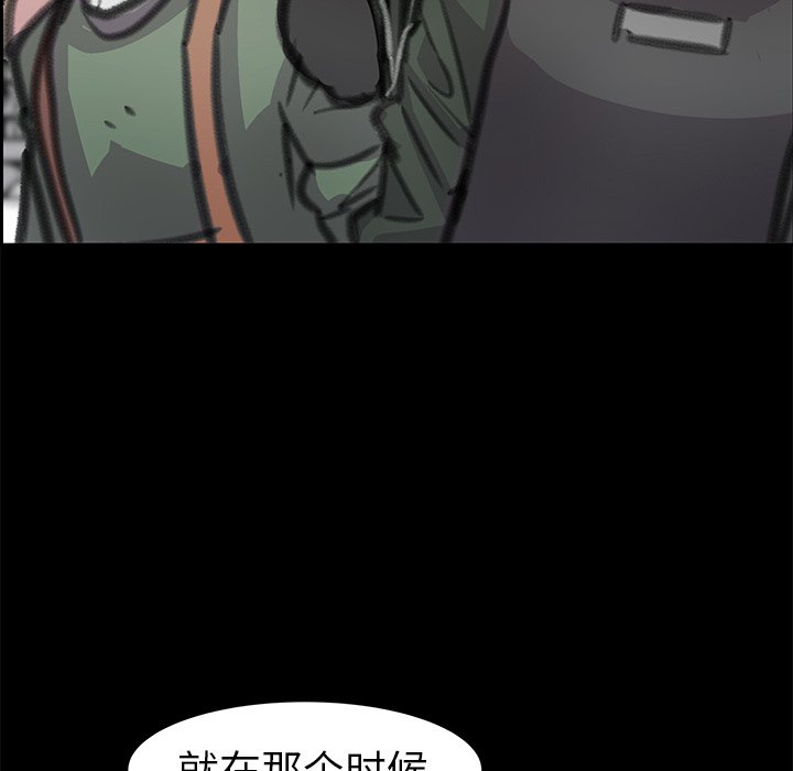 《惊奇宠物店》漫画最新章节第23话 23免费下拉式在线观看章节第【123】张图片