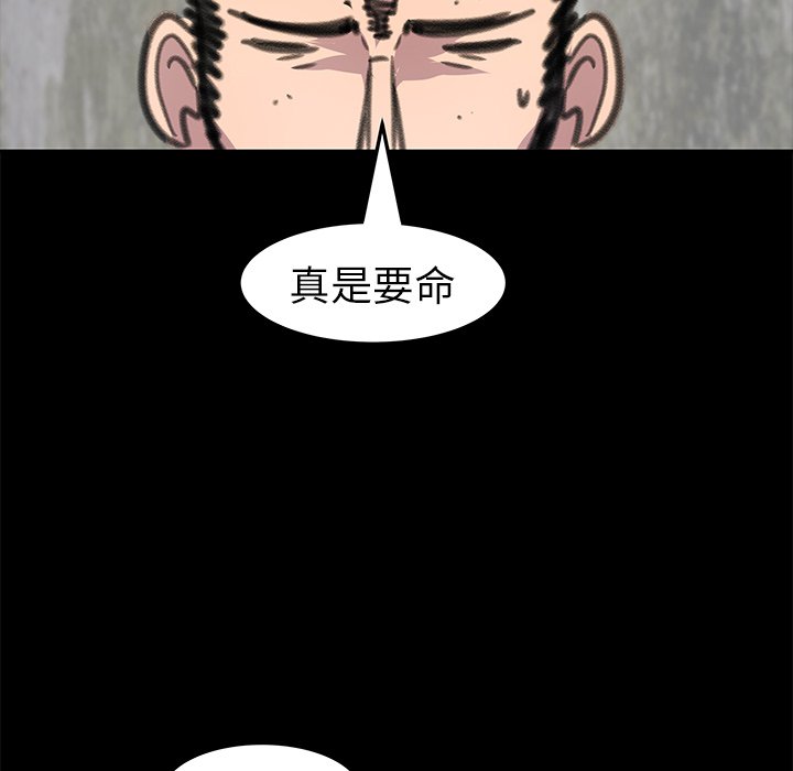 《惊奇宠物店》漫画最新章节第23话 23免费下拉式在线观看章节第【59】张图片