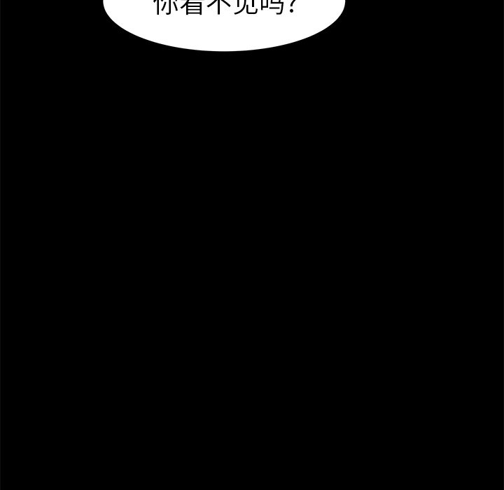 《惊奇宠物店》漫画最新章节第23话 23免费下拉式在线观看章节第【64】张图片