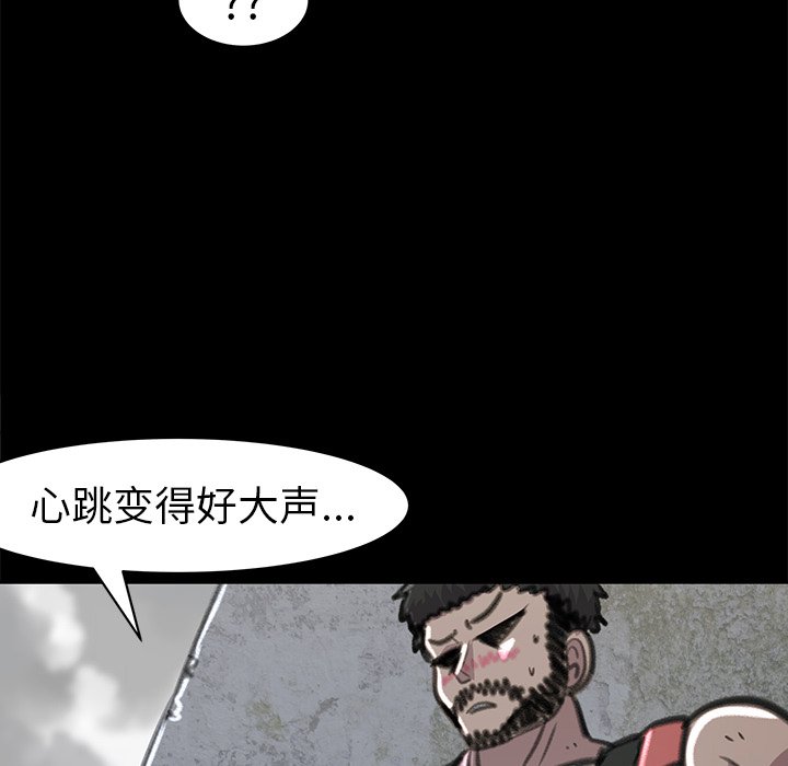 《惊奇宠物店》漫画最新章节第23话 23免费下拉式在线观看章节第【14】张图片